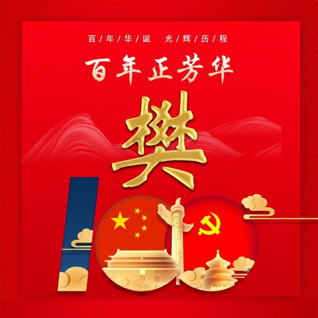 智慧蜗牛问答-专业解答 教育局怎么查07年教师资格证
