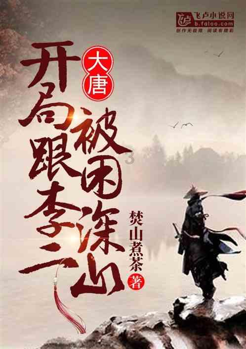 探索奇闻异事|一个监控摄像头能添加到几个手其其它手机怎么连接上去?冷知识平台